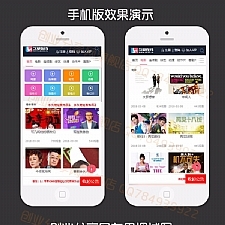 【苹果CMS模板】苹果cms久草模板 电脑+手机 带会员中心/修复多出问题
